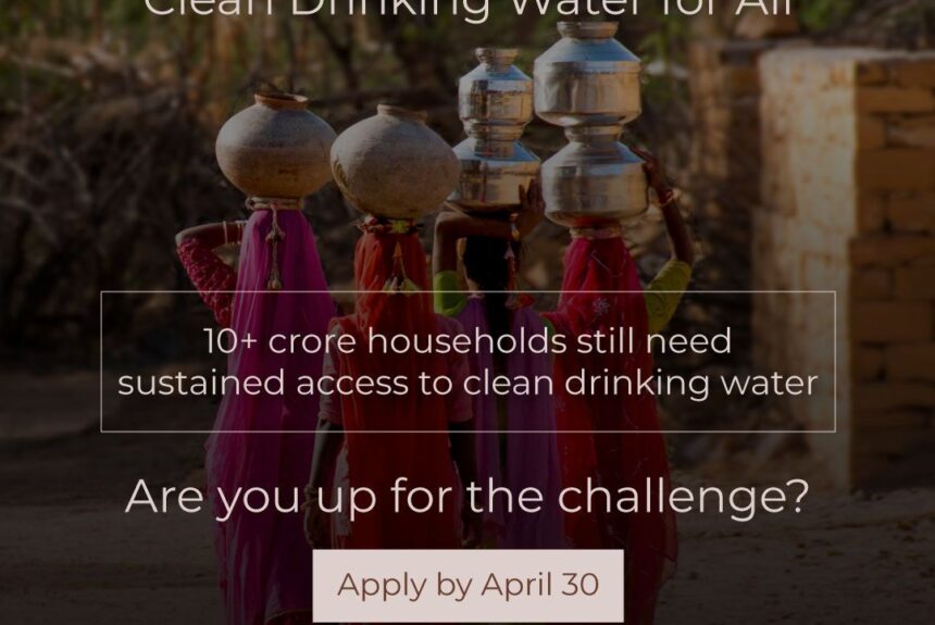 Ashirvad Water Challenge